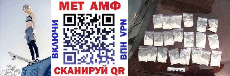 Amphetamine 98%  купить   гидра как зайти  Светогорск 