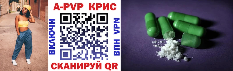 продажа наркотиков Светогорск нарко площадка Telegram Alfa_PVP СК КРИС