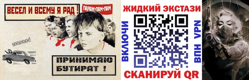 Бутират бутандиол  продажа наркотиков  Светогорск 