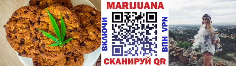 дарнет шоп  Светогорск  Еда ТГК конопля 