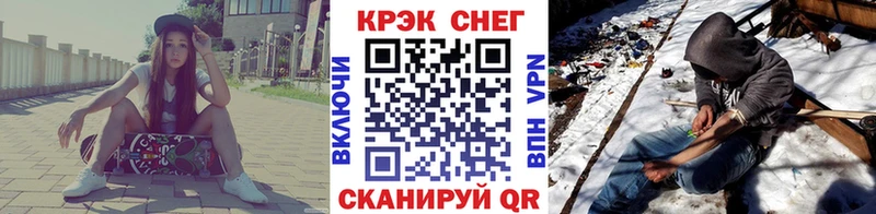 КОКАИН FishScale  Светогорск 