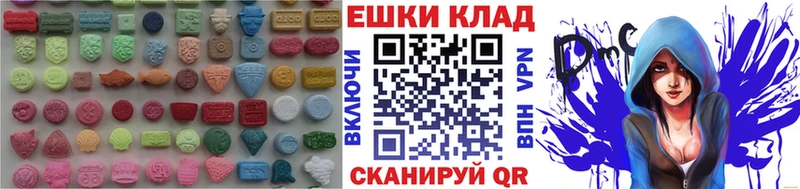 ЭКСТАЗИ Дубай  Светогорск 