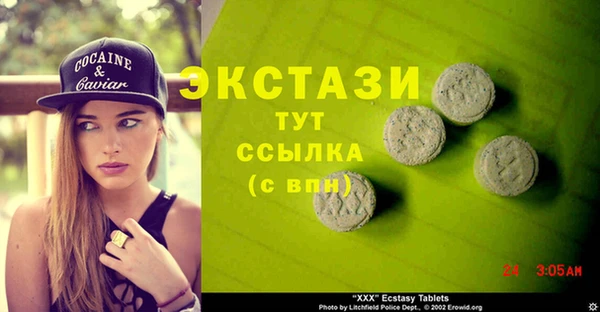 наркотики Ельня