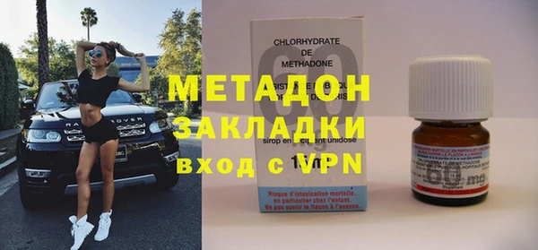 наркотики Ельня