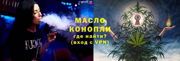 ГАЛЛЮЦИНОГЕННЫЕ ГРИБЫ Елабуга