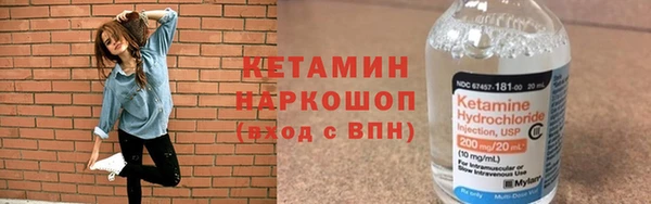 наркотики Ельня