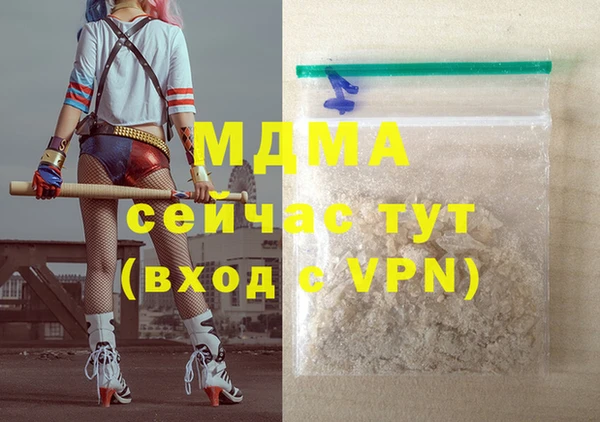 ГАЛЛЮЦИНОГЕННЫЕ ГРИБЫ Елабуга