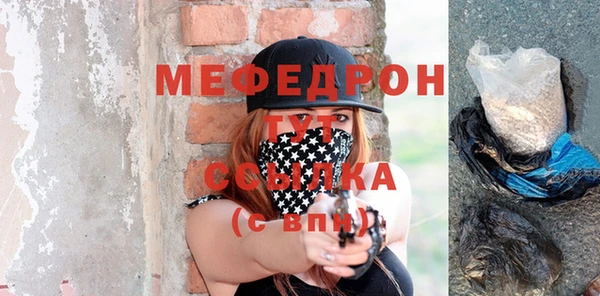 ГАЛЛЮЦИНОГЕННЫЕ ГРИБЫ Елабуга