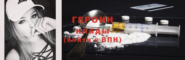 наркотики Ельня