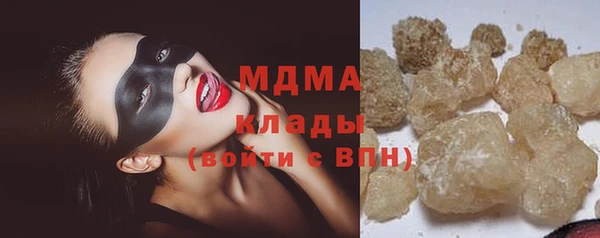 ГАЛЛЮЦИНОГЕННЫЕ ГРИБЫ Елабуга