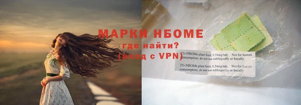наркотики Ельня