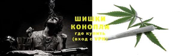 наркотики Ельня