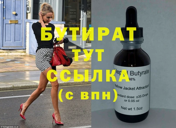 ГАЛЛЮЦИНОГЕННЫЕ ГРИБЫ Елабуга