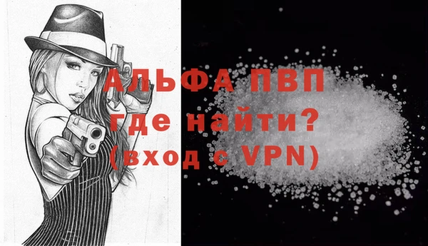 наркотики Ельня