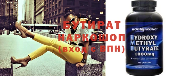 наркотики Ельня
