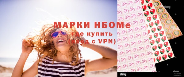 наркотики Ельня