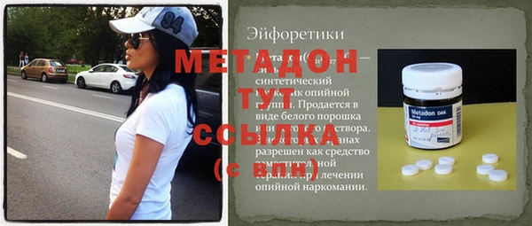 дмт Елизово