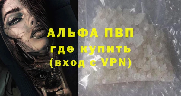 наркотики Ельня
