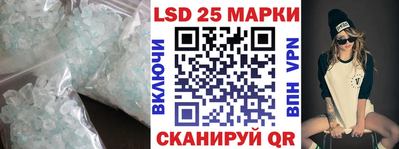 купить закладку  Светогорск  ЛСД экстази кислота 