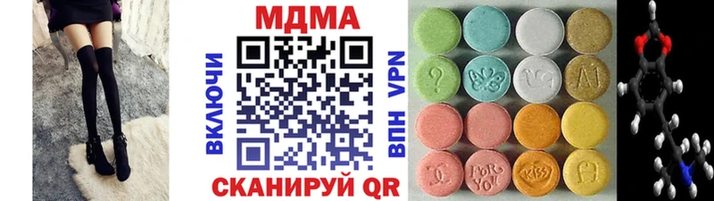 MDMA crystal  что такое   Светогорск 