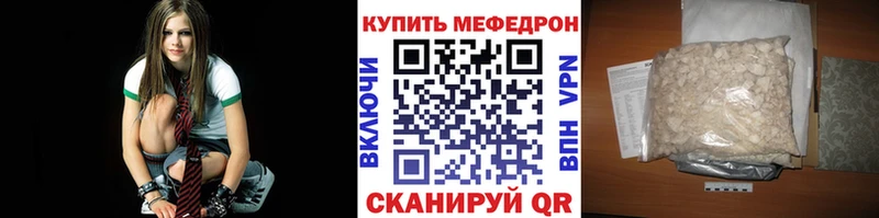 Меф мяу мяу  Светогорск 