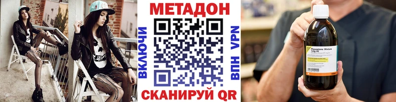 блэк спрут ТОР  где найти   Светогорск  Метадон белоснежный 