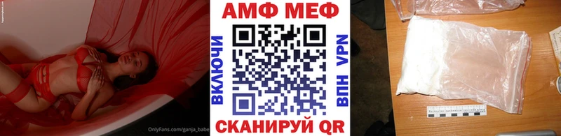 Метамфетамин Декстрометамфетамин 99.9%  Светогорск 